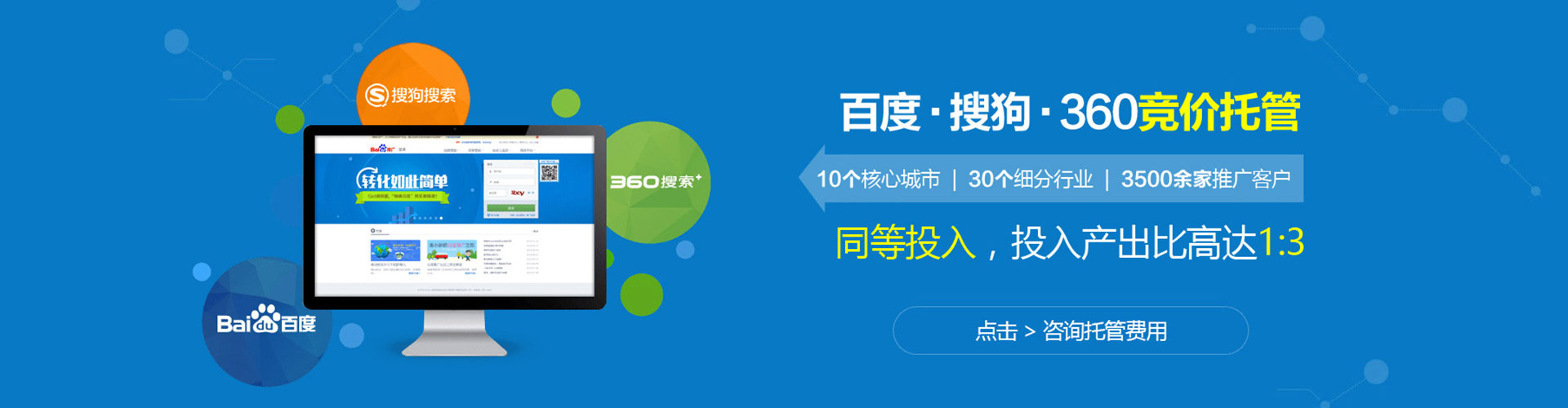 弋阳百度广告推广