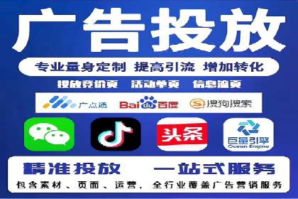 百度竞价广告的计费方式详解及经典投放案例