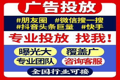 百度竞价推广公司案例：家居行业品牌提升